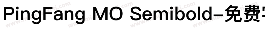 PingFang MO Semibold字体转换